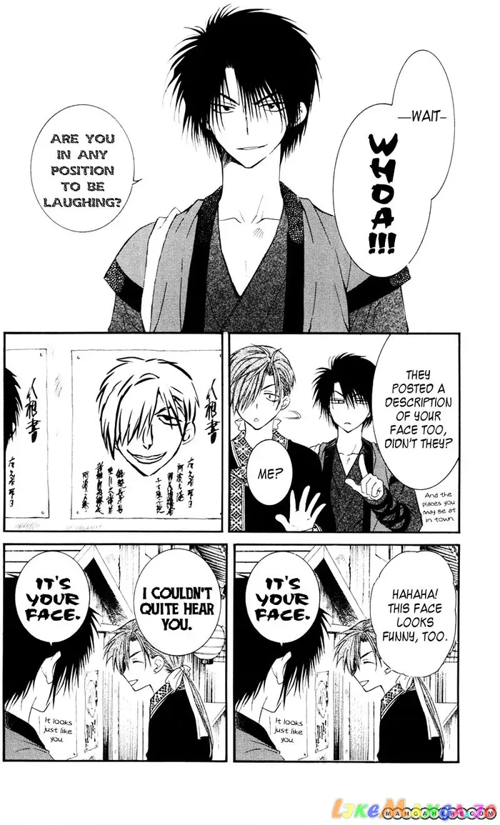Yona of the Dawn Chapter 29 image 08_optimized